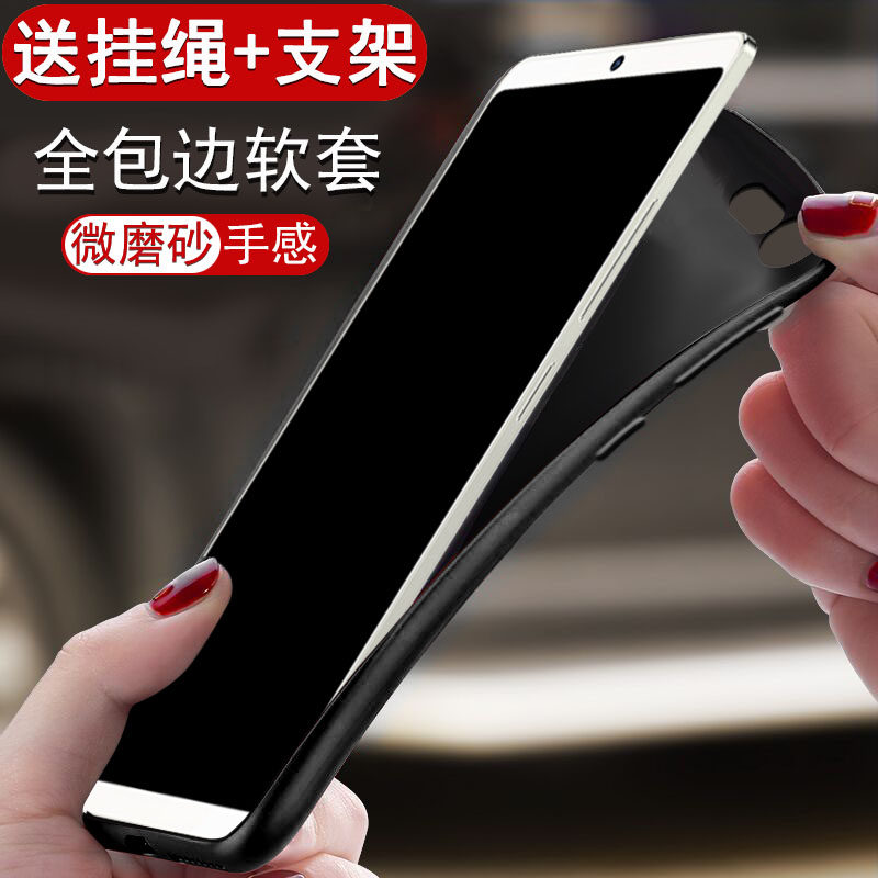 坚果3手机壳全包磨砂