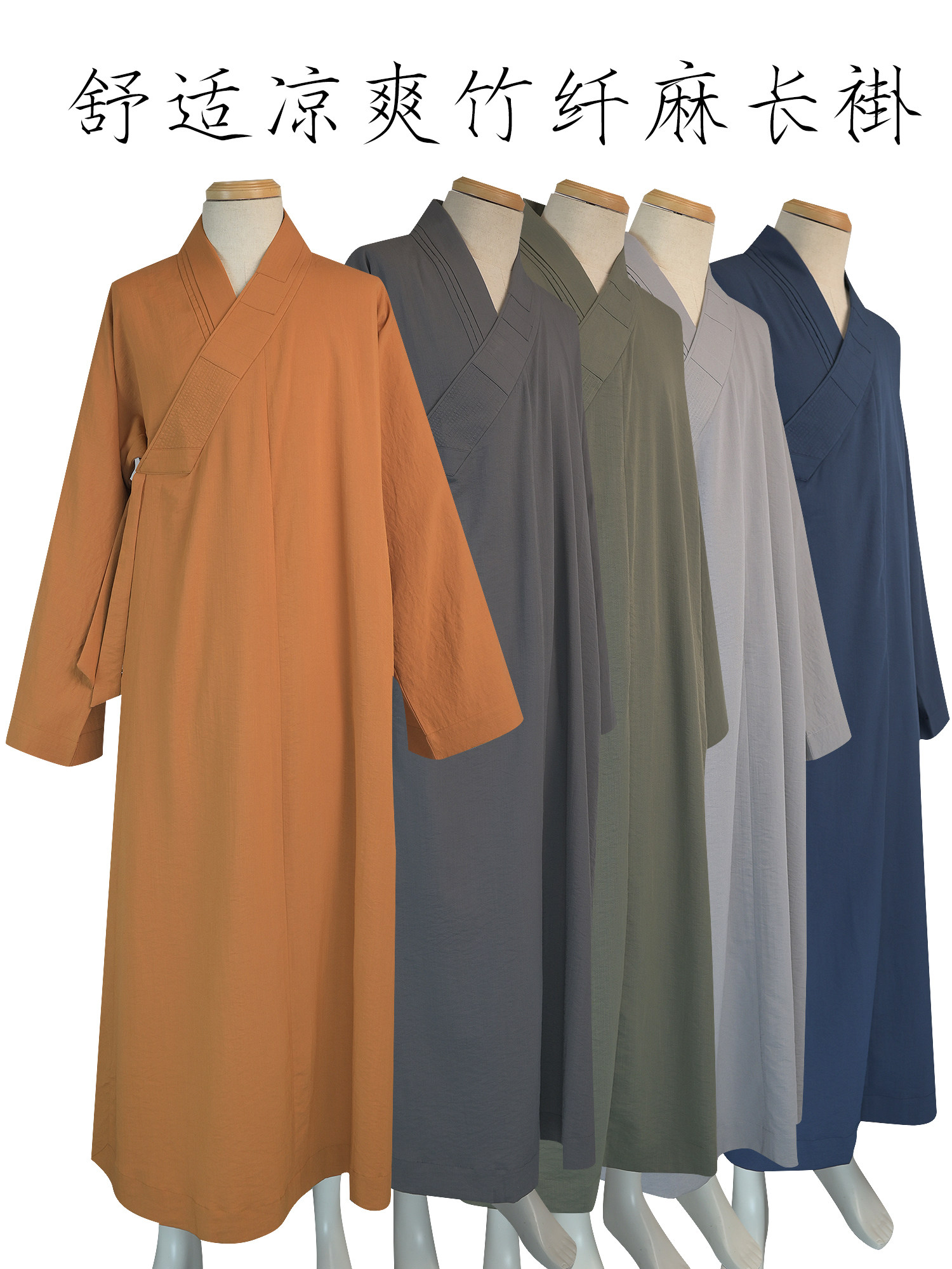 MONKS CLOTHES SUMMER MENS AND WOMENS THIN BAMBOO SLIM LINEN MONKS MONKS MONK