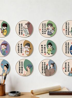 国学古风教室布置装饰班级文化