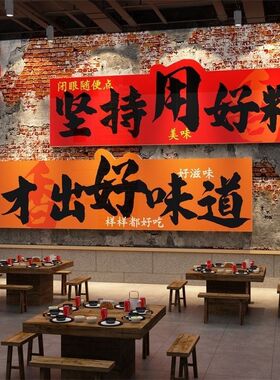 饭店工业风火锅烧烤创意布置文化