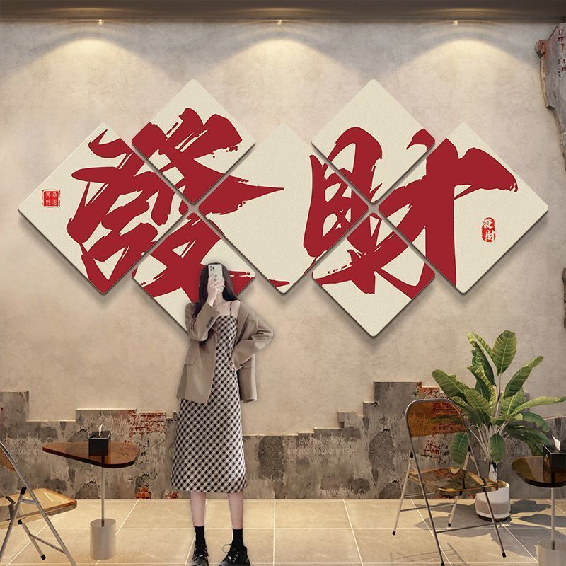 网红拍照区布置打卡背景墙奶茶店装饰餐饮文化墙火锅店墙面装饰