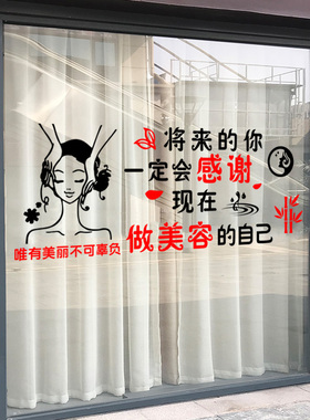 贴纸养生会所美甲纹绣墙面装饰
