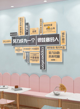 会议室走廊墙面立体装修墙贴