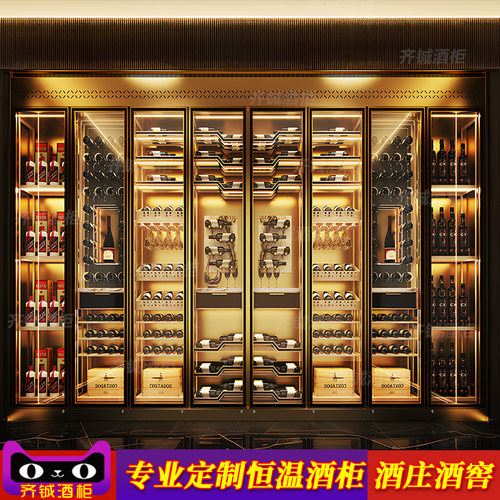 齐铖2025新款不锈钢恒温酒柜定制
