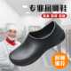 男女工作鞋 厨师鞋 防滑防水防油后厨酒店专用耐磨软底不累脚厨房鞋