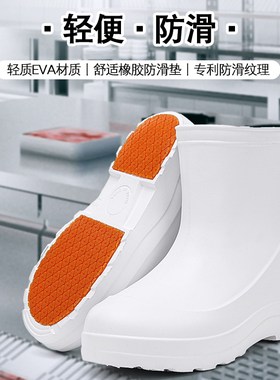中筒防滑防油防水eva水靴工作鞋