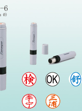 日本旗牌Shachihata原装进口印章XL-6 XDE-6圆检合OK打点印章定制