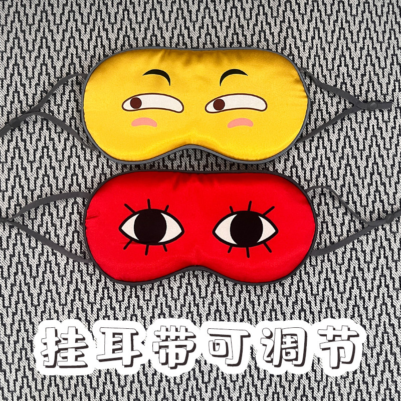 动漫卡通冰敷挂耳眼罩
