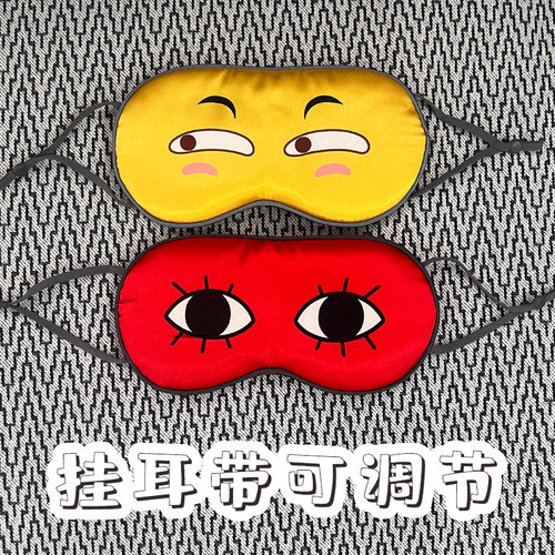 动漫卡通冰敷挂耳眼罩