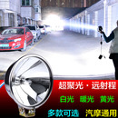 摩托车氙气灯超亮聚光12V35W改装 外置强光疝气灯射灯流氓灯大灯泡