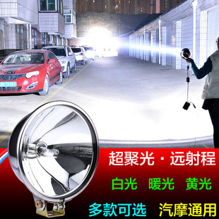 外置强光疝气灯射灯流氓灯大灯泡 摩托车氙气灯超亮聚光12V35W改装