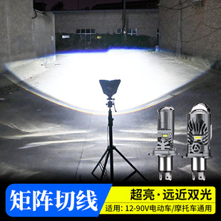 摩托车矩阵式激光LED大灯泡超亮电动车改装内置切线强光透镜射灯