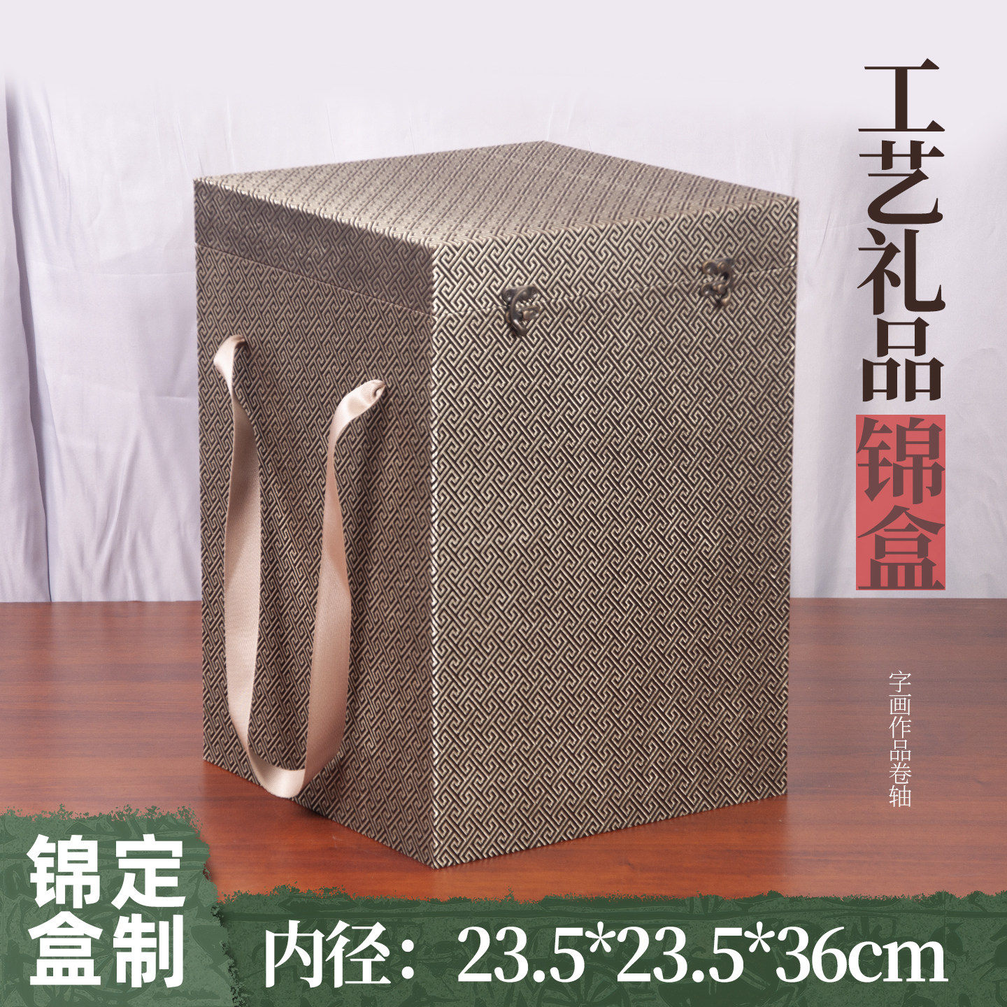 黄鹤楼锦盒天地盖陶瓷礼品盒定制