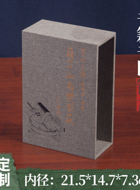 国风刺绣布料书籍木质礼品盒定制