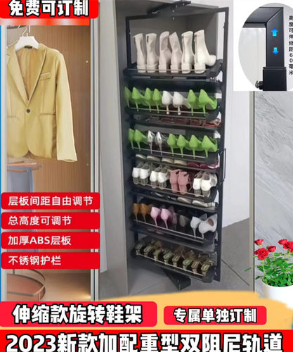 收纳神器鞋架旋转五金配件鞋架