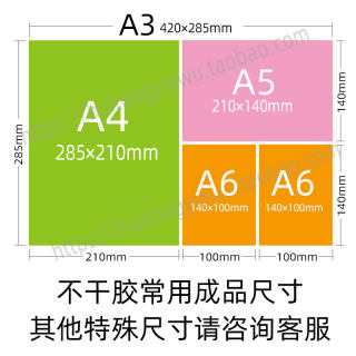 带胶名片不干胶 广告宣传贴纸定制奶茶标签铜版透明PVC标签封口贴