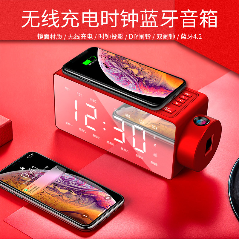 多功能家用投影钟LED数字钟蓝牙时钟音箱音响收音机无线充电闹钟|ruв категории Домашний быт, часы, украшения дома/будильник, часы/будильник - от Buy2taobao.com для оказания профессиональной услуги покупки агента Taobao