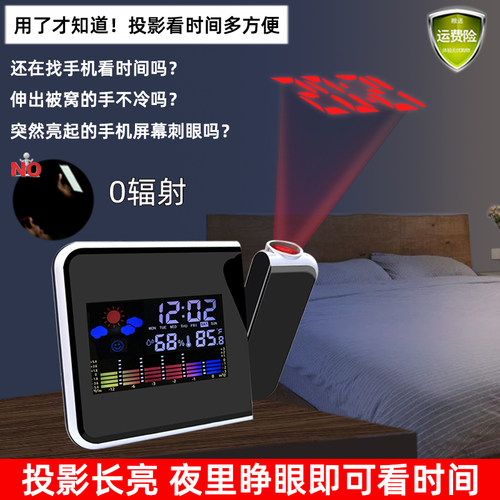 包邮创意万年历电子钟台钟天气显示钟投影钟闹钟LED时尚家居时钟