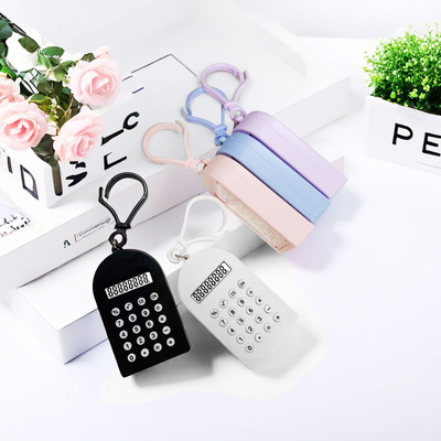 创意迷你计算器 可爱便携学生掌上迷宫计算器钥匙扣挂件计算器
