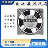 0.09 200V A铝框电箱机柜散热风扇 12038 三洋全新109S008UL