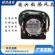 12V 3625 0.75A风扇暴力风扇双滚珠 3628 Sanyo三洋9GV3612P3J04