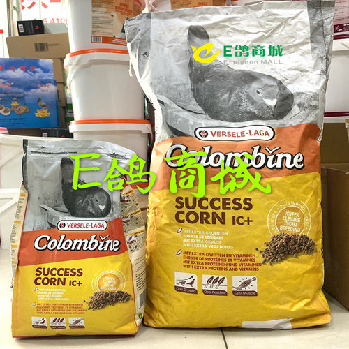 凡赛尔胜利丸小袋3公斤/赛鸽/凡赛尔胜利丸赛鸽助消化膨化饲料