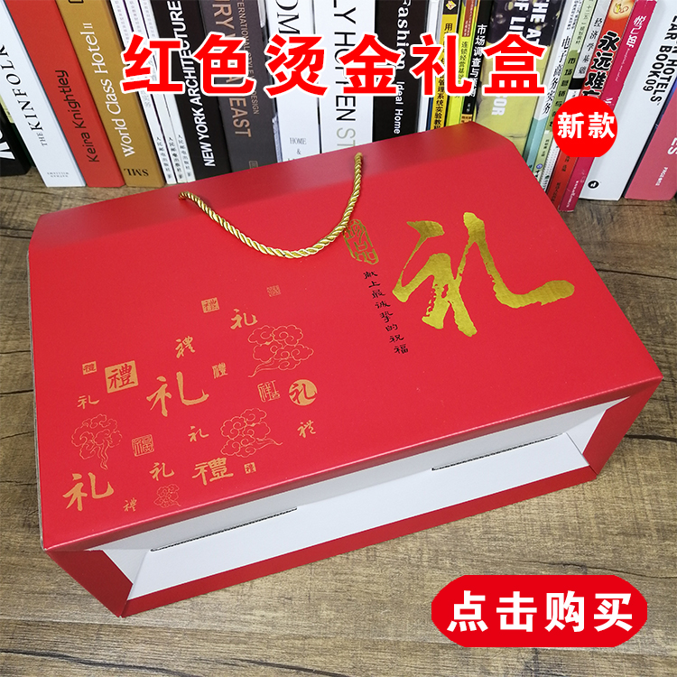 手提包装盒特产店礼品盒餐馆会展腊肉哨子豆皮粉干豆饼酱料小菜箱