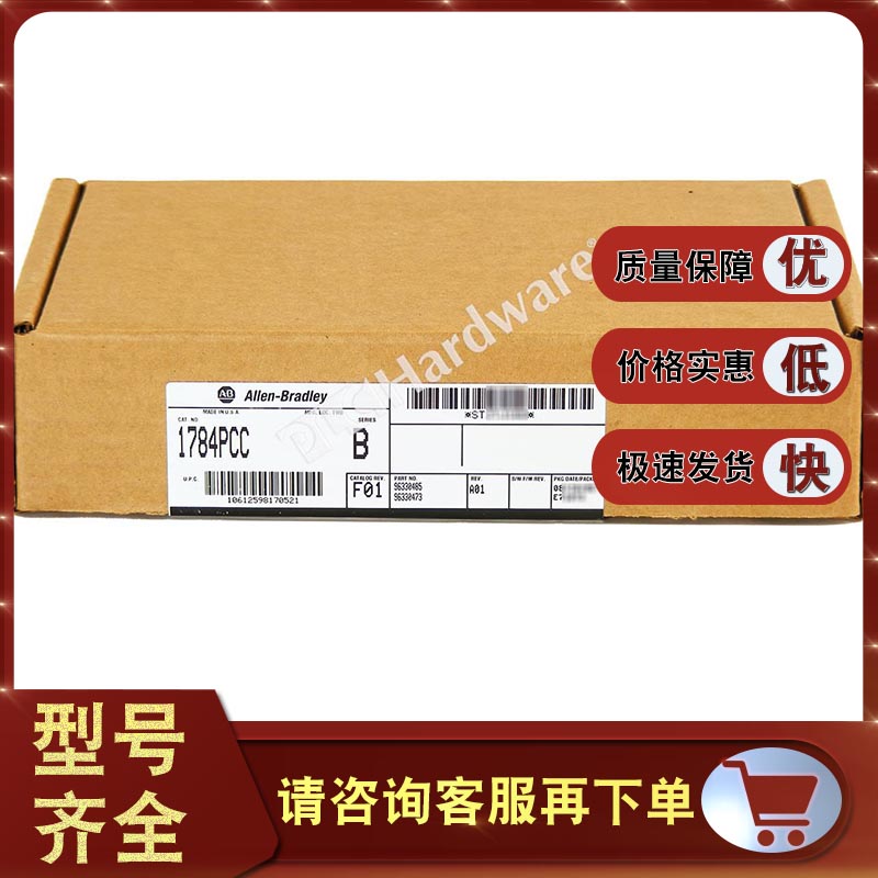 1784-PCC ControlNet PC通信接口卡，PCMCIA 1784PCC