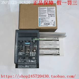 1CA20 1CA22 1CA23 160A 3NP1123 西门子熔断器隔离开关 NH000