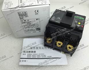 30A 富士FUJI 原装 漏电断路器 EG53AC 30mA 正品 现货全新特价