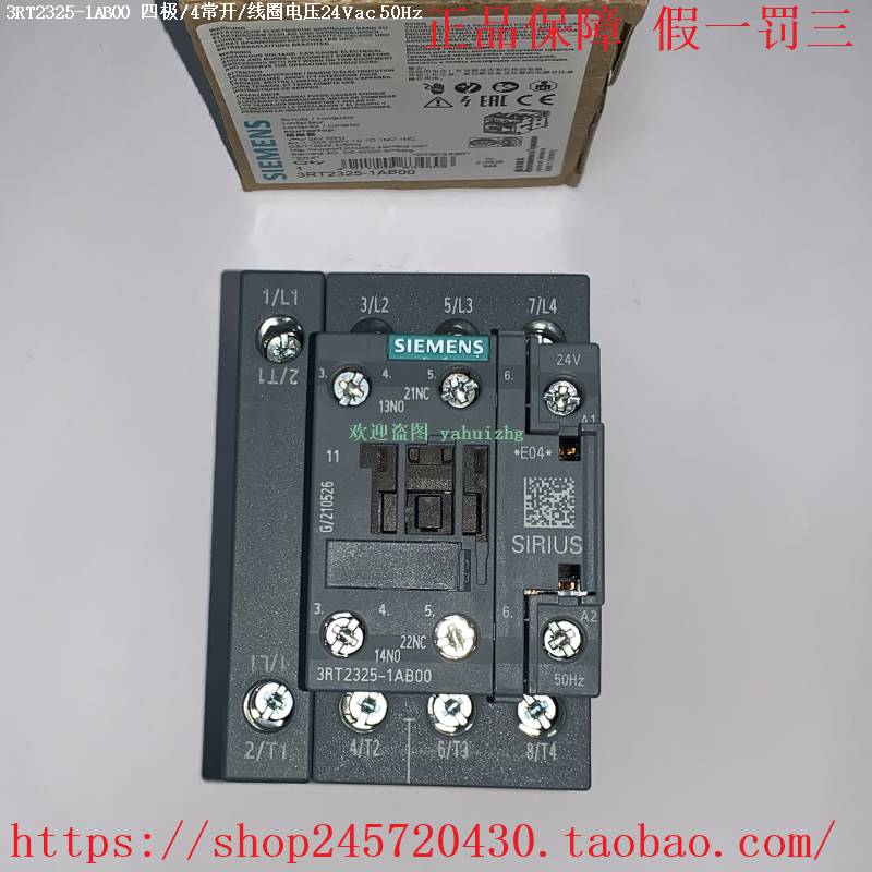 3RT2325-1AB00 3RT2325-1AC20 3RT2325-1AF00西门子四极接触器