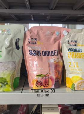 韩国进口饮料友施柚子柠檬青葡萄果味饮料即饮桃子冰红茶大包装