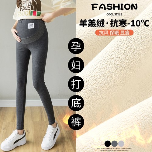 秋冬加绒孕妇托腹外穿打底裤