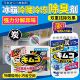 日本进口小林制药冰箱除味剂活性炭去除异味冷藏室家用消臭剂113g