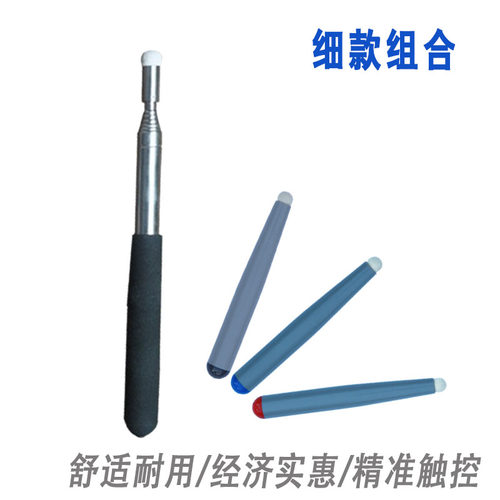 Seewo 希沃一体机HD-I6530E红外交互式智能平板65寸S65E白板教鞭