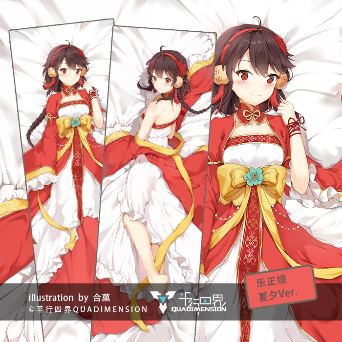 Coussin Manga      - Ref 2693597 Image 1