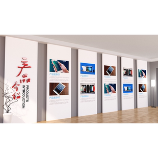 现代简约企业发展历程成果展示文化墙cdr/ai模板 公司展览厅设计
