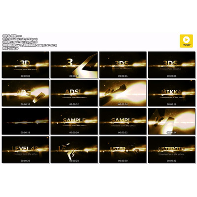 金色3d文字特效ae模板附教程 动感3d效果企业片头公司简介ae视频