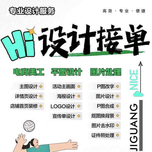 高端原创设计书籍排版海报画册展板VI字体LOGO设计包装折页传单