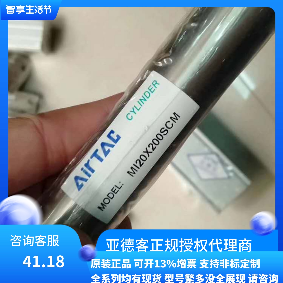 亚德客不锈钢迷你气缸MI20X200X250X100X125X75X50X25SCA-SCM-SU