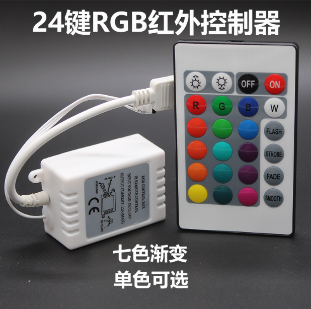 LED灯带12V5050RGB彩色灯带 七彩灯七彩led变色变色灯带灯条套装