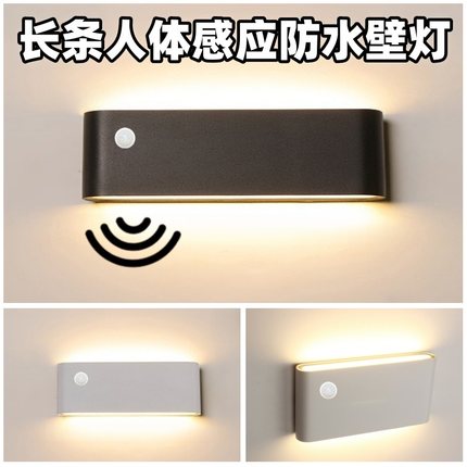 110V220V户外防水庭院外灯长条露台壁灯走廊别墅庭院景观装饰壁灯