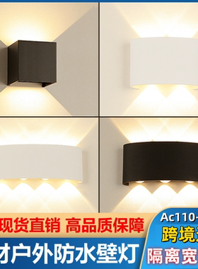 户外防水KTV背景灯LED简约方圆形别墅外墙庭院过道七彩色RGB壁灯