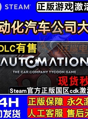 拆包装 正版Steam激活码CDKey入库 Unpacking 全DLC休闲 放松游戏