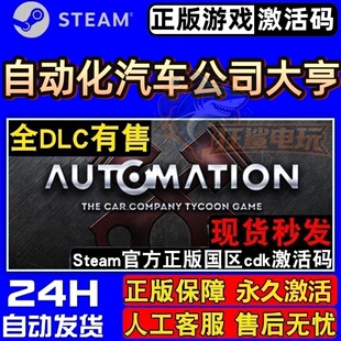 拆包装 正版Steam激活码CDKey入库 Unpacking 全DLC休闲 放松游戏