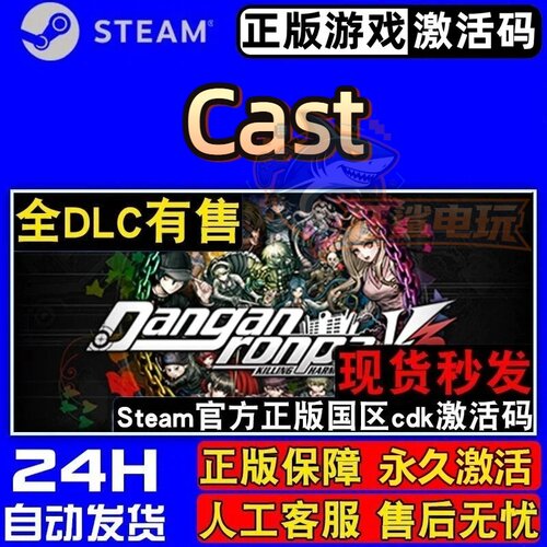 Castnhi正版Steam激活码