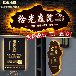 门头招牌灯箱广告牌镂空不锈钢挂墙式门牌室外led发光字牌定制