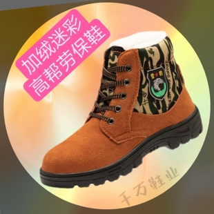 高帮劳保鞋 耐高温反绒牛皮安全户外棉靴防护加绒电焊工作鞋 子35码