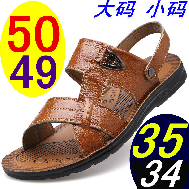 33 code 34 code 35 Size sandals for men 36 Small code man motion genuine leather Large Beach shoes 49 Number 50 codein the Men's Shoes, Sandals  category - from Buy2taobao.com to provide professional Taobao agent buy service