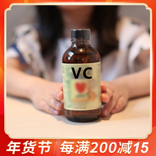 美国child童年美好时光维生素c1